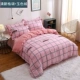 Chăn flannel 1,8m nhung đơn nhung ab mặt 1,5m nhung san hô đơn 180x220 chăn đôi mùa đông - Quilt Covers