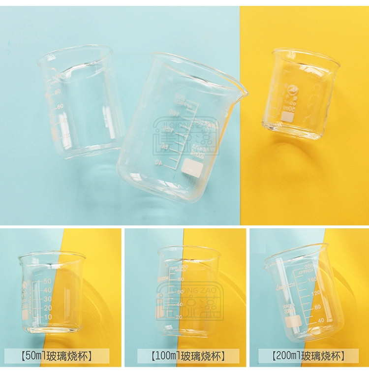 Jiqiongzao-dụng cụ thủy tinh cốc thủy tinh dày 50ml / 100ml / 200ml có thể được đun nóng trong nước - Các công cụ làm đẹp khác