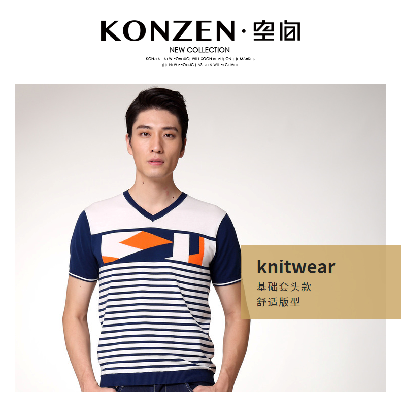 KONZEN không gian nam mùa hè người đàn ông mới đan ngắn tay tương phản in t-shirt vòng cổ áo len thủy triều