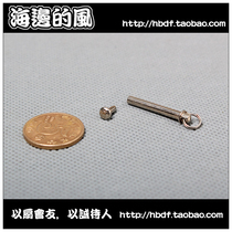 Not all the fans can change the front contact 21cm left or right metal stud fan nail accessories for fan folding fan