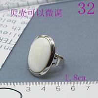 Райс белый 32