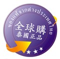 泰国正品坊的LOGO