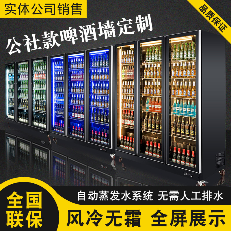 Haobo Beer Cabinet Refrigerated Display Cabinet Commercial Standing Wine Drinks Drinks Fridge Supermarket Bar Air-cooled Freezers
