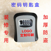 Decoration key password box cat eye free installation door lock box door wall hanging site B & B outdoor anti-theft key box