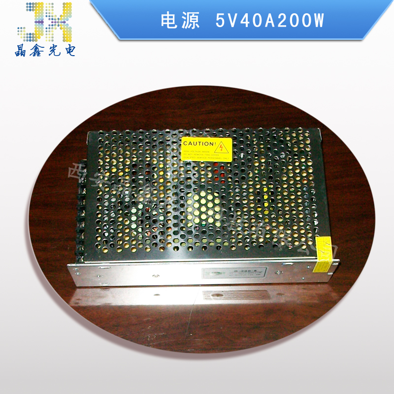 5V40A200W switching power supply led electronic display single double color full color LED large screen Chuanglian Chenglian power supply