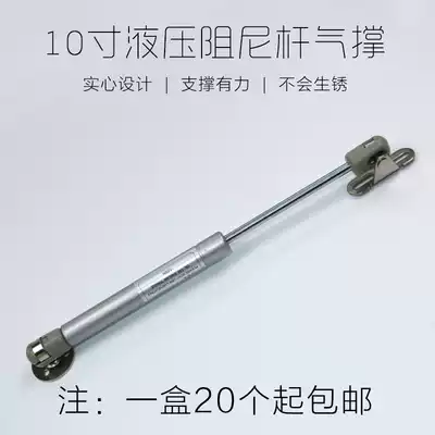 Little doctor hydraulic telescopic rod damping Rod tatami integral cabinet upper flip door support telescopic rod gas spring compression Rod pneumatic Rod