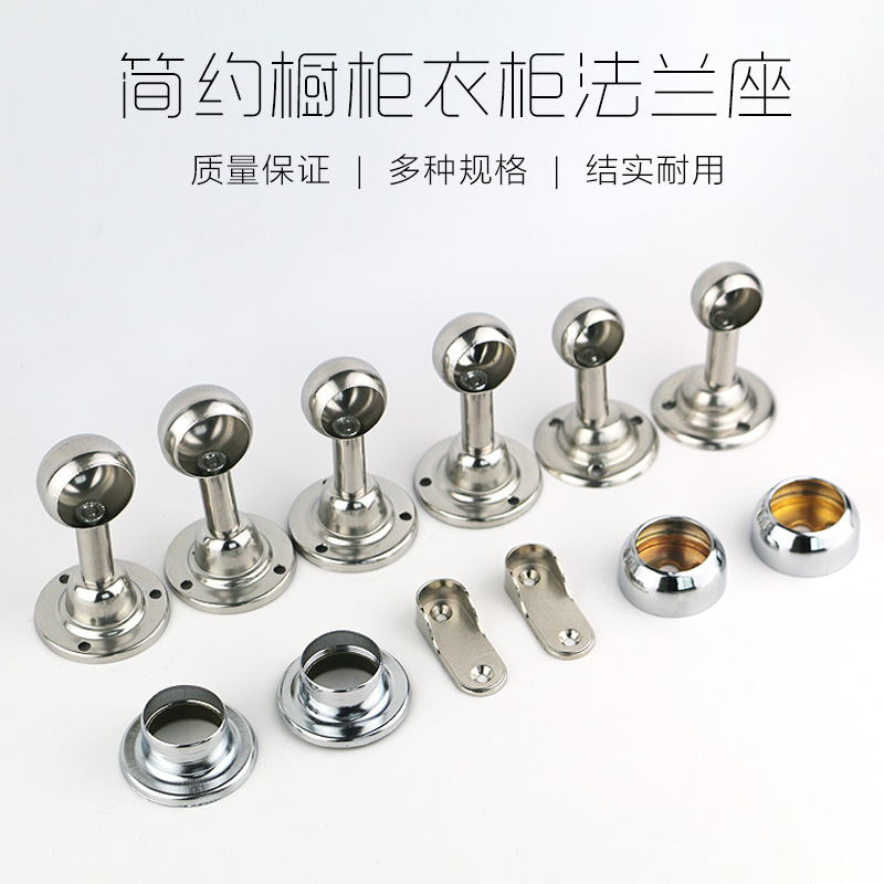 Flange Seat Wardrobe Hangings stock Two Tubes Fixed Seat Flat Tube Seat Stainless Steel Tubes Accessories Towel Holder
