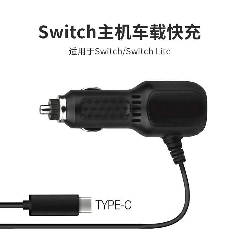 流ホバートしない充電器switch Footlifeyamamoto Jp