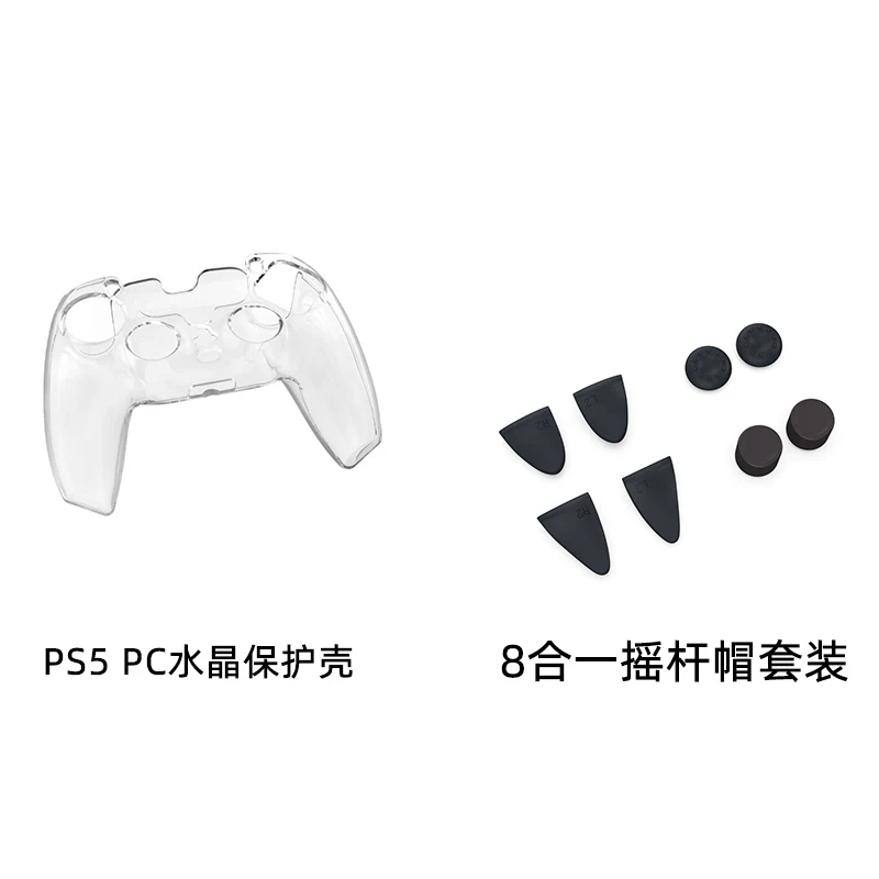 Sony игровая консоль, беспроводная рукоятка, контроллер, защитный чехол, ручка с аксессуарами, P5