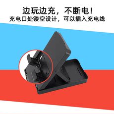 Поддержка хоста switch lite支架通用主机 ns简易折叠支架 可三档调节散热ns主机支撑架电影视频支架桌面摆放架
