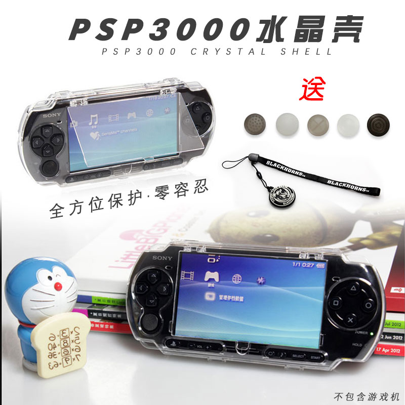 Usd 12 99 Black Corner Psp3000 Crystal Shell Psp3000 Protective