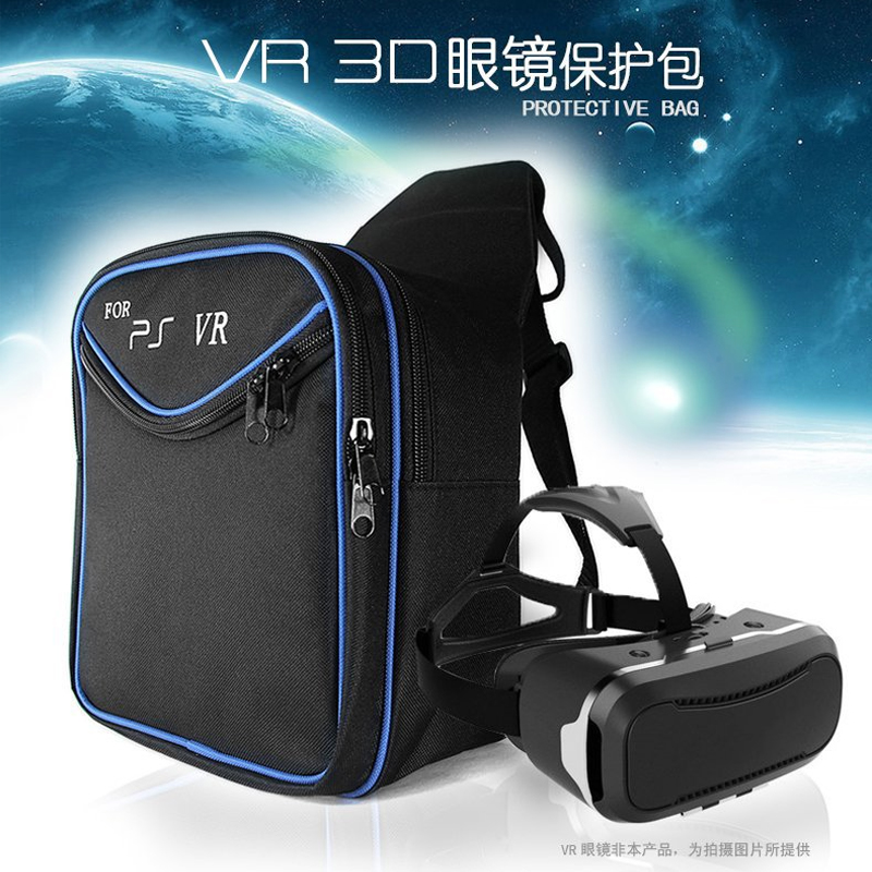 Sony home console PS4 VR protection bag PSVR headgear 3D virtual game helmet glasses storage bag VR protection bag large capacity large special accessories