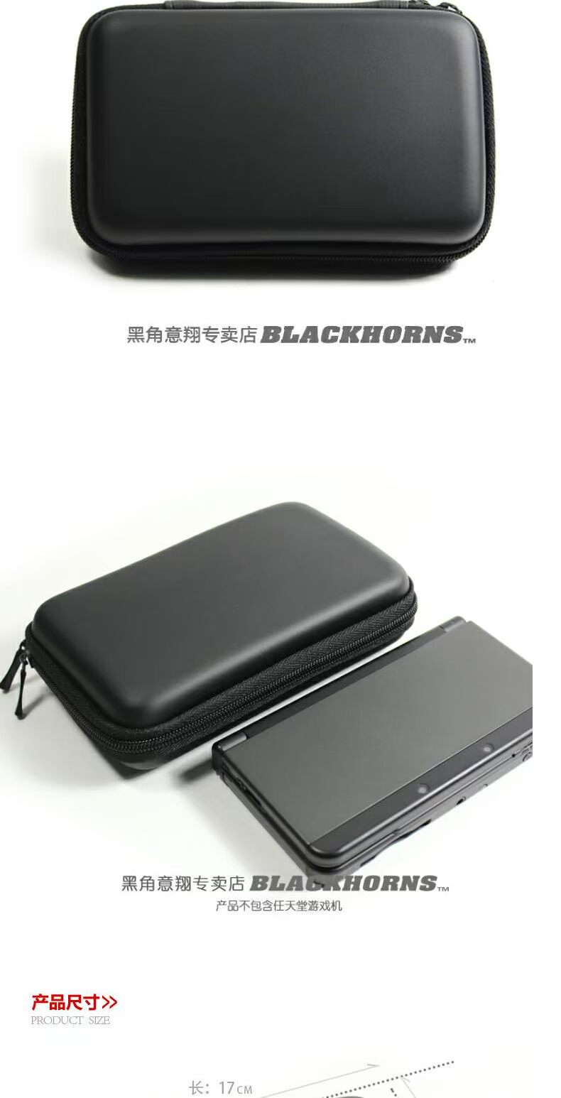 Sừng đen Gói NEW3DS mới ba gói bảo vệ mới nhỏ 3 túi lưu trữ new3DS bảo vệ vỏ bảo vệ Gói cứng EVA - DS / 3DS kết hợp nesura miếng dán 5d cho máy chơi game