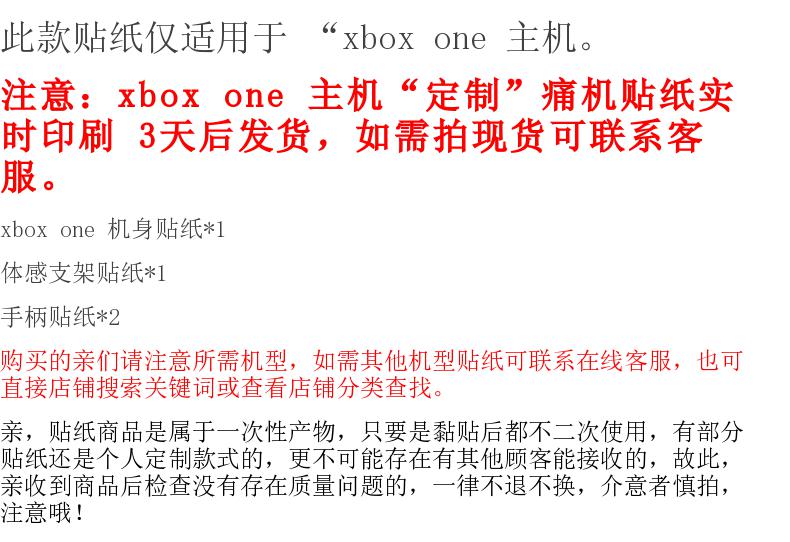 Nhãn dán máy chủ lưu trữ bụi Xboxone một miếng dán đau một máy chủ cảm biến cơ thể nhãn dán gửi xử lý nhãn dán 41 - PS kết hợp dây sạc dự phòng