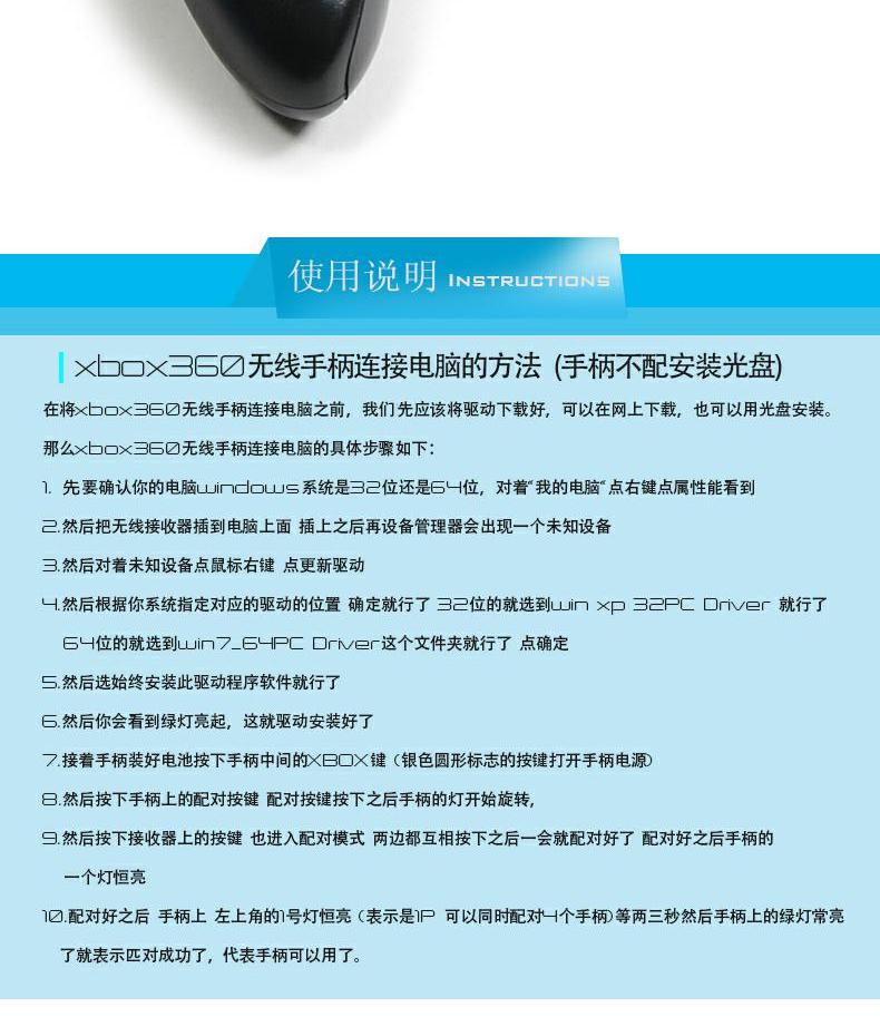 Bộ điều khiển không dây Xbox 360 có thể là máy tính PC xử lý trò chơi rung đôi X360 xử lý phiên bản cũ dày máy - XBOX kết hợp tay cầm chơi game ps4