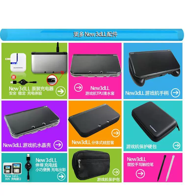 Sừng đen new3ds phim cường lực mới ba miếng dán màn hình mới nhỏ 3 phim thủy tinh phim tĩnh điện 9H cạnh hồ quang để gửi dụng cụ - DS / 3DS kết hợp