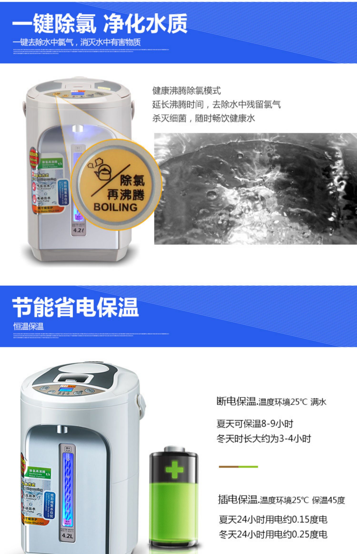 ấm siêu tốc panasonic Bình nóng lạnh điện Apaqi tự động thông minh hộ gia đình dung tích lớn ấm đun nước cách nhiệt một nhiệt độ không đổi - ấm đun nước điện siêu tốc