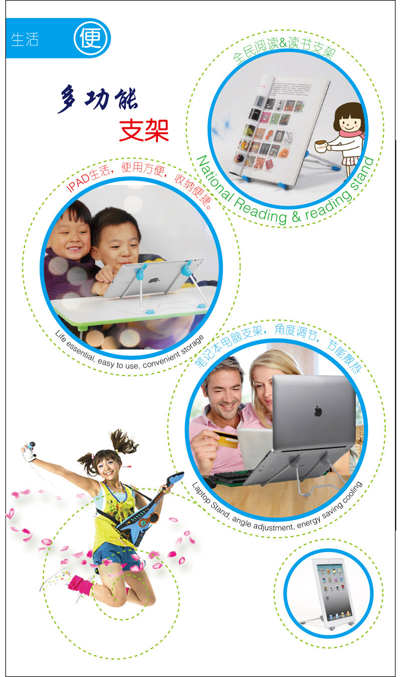 Xách tay máy tính xách tay đứng iPad Tablet đứng desktop khung cơ sở tản nhiệt khung - Phụ kiện máy tính xách tay decal máy tính
