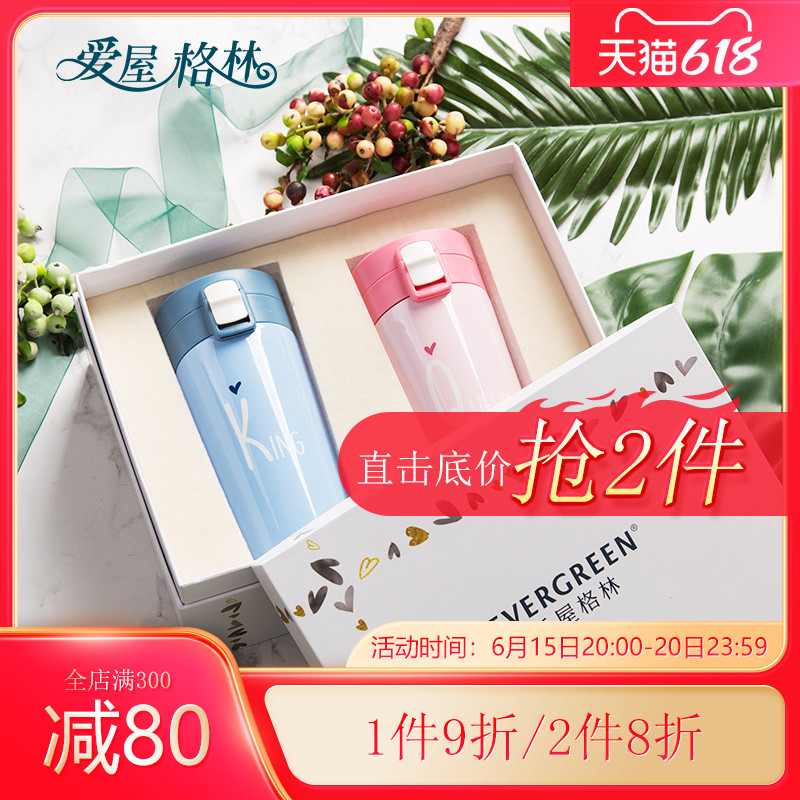 Aiwu Green Mug Women's High-value Stainless Steel Couple Cup Large-capacity Cup Birthday Gift Box