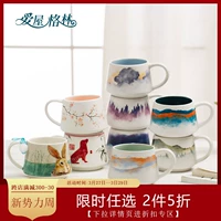 Love House Green Cup Office Creative Coffee Cup Cup Cup Cup Meng Rabbit Sakura Landscape Gift Box Cup Cup Cup