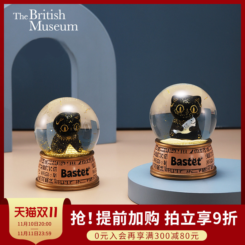 British Museum Gaia Anderson cat pyramid crystal ball creative decoration birthday gift for girls