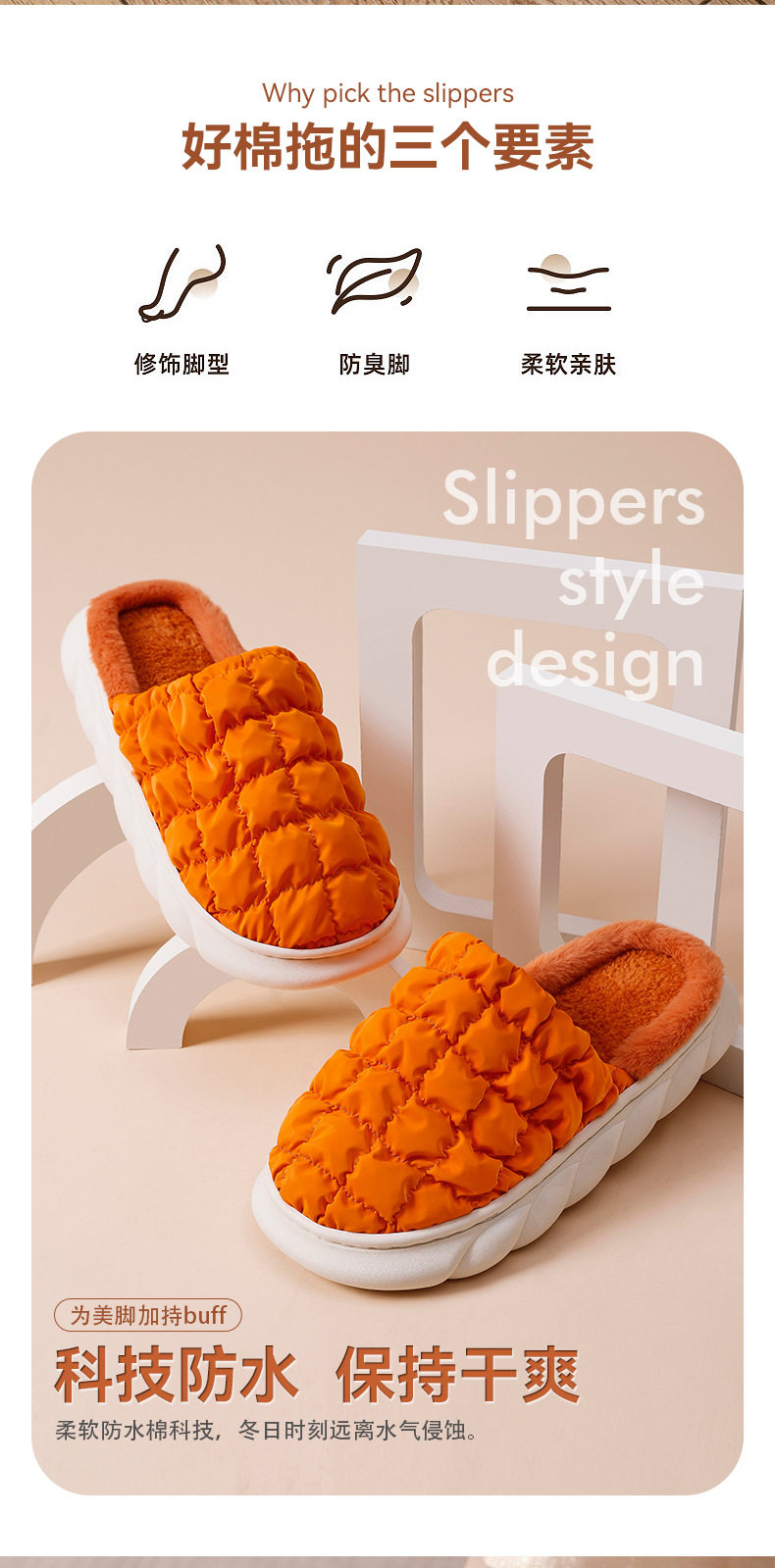 Evergreen 爱屋格林 防水毛绒防滑棉拖鞋 天猫优惠券折后¥17.9包邮(¥29.9-12)男、女多色可选