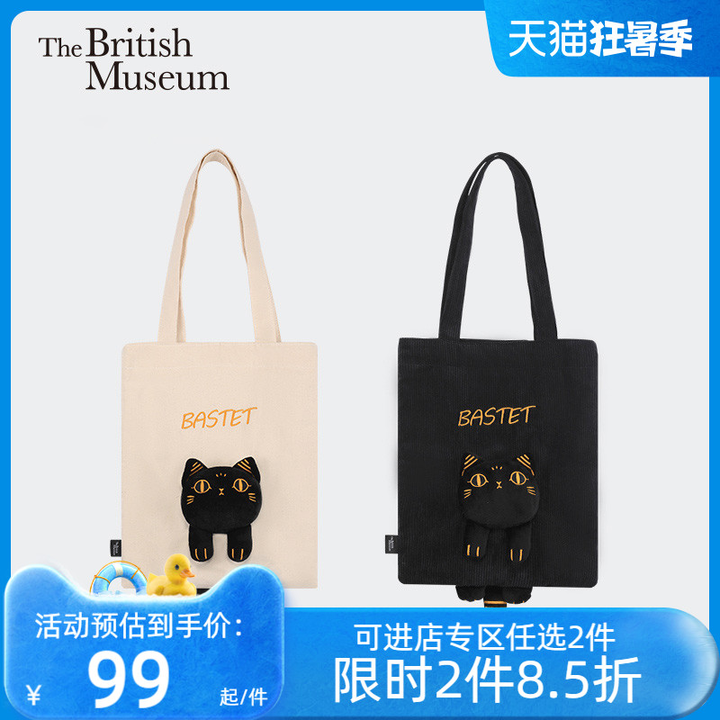 British Museum Gaia Anderson Cat Canvas Bag Shoulder Bag Large Capacity Birthday Gift Girlfriend Graduation