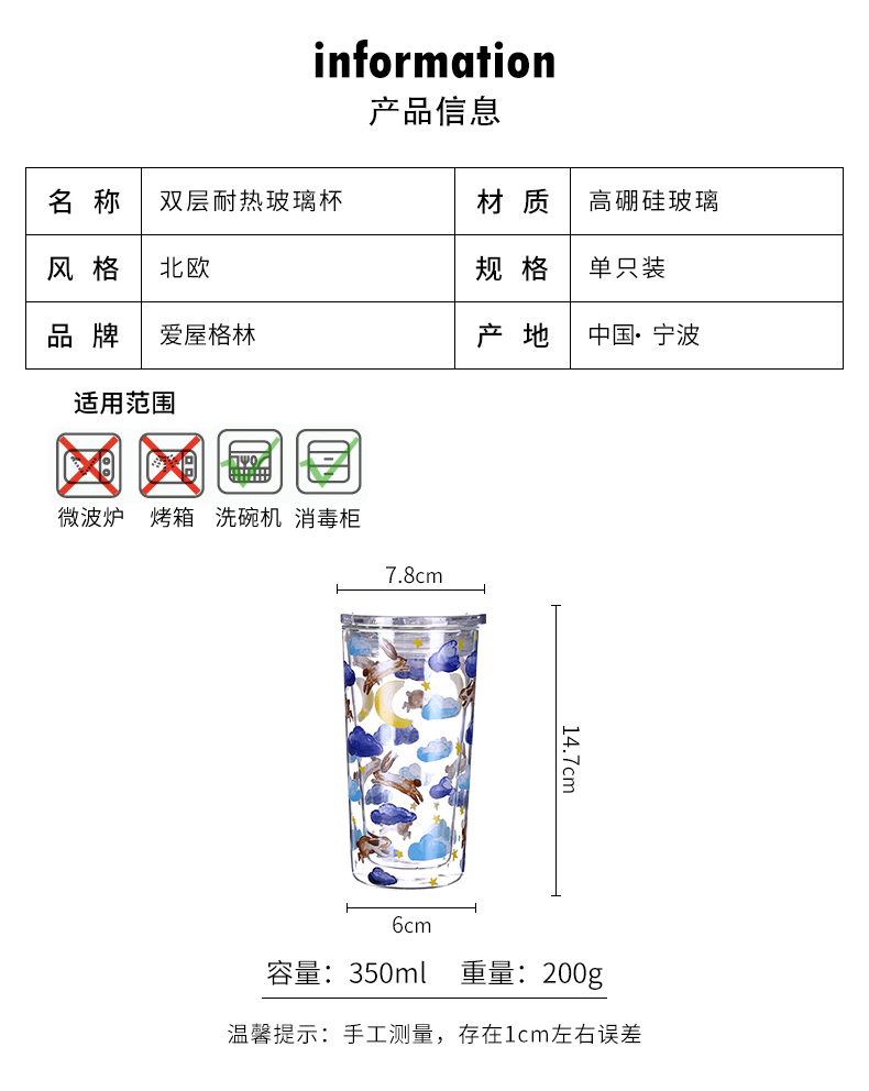 Evergreen 爱屋格林 双层耐热艺术玻璃杯（带盖）350ml  天猫优惠券折后￥64包邮 4款可选