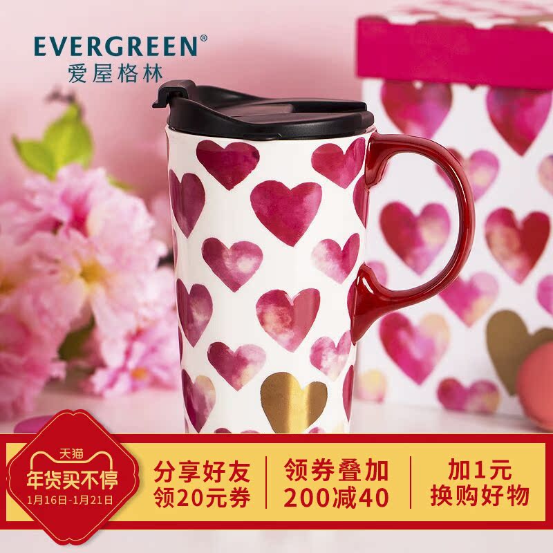 Love Green mug ceramic with lid large capacity cute girl breakfast cup office coffee cup home