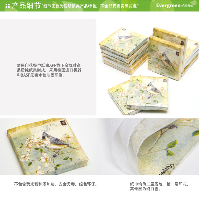 Phong cách Bắc Âu vẽ tay theo phong cách phương Tây khăn giấy khăn tay khăn giấy khăn vuông khách sạn sản phẩm giấy cưới 6 túi - Sản phẩm giấy / Khăn giấy ướt giấy gấu