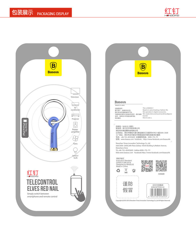 Connecteur pour téléphone portable - Ref 317502 Image 23