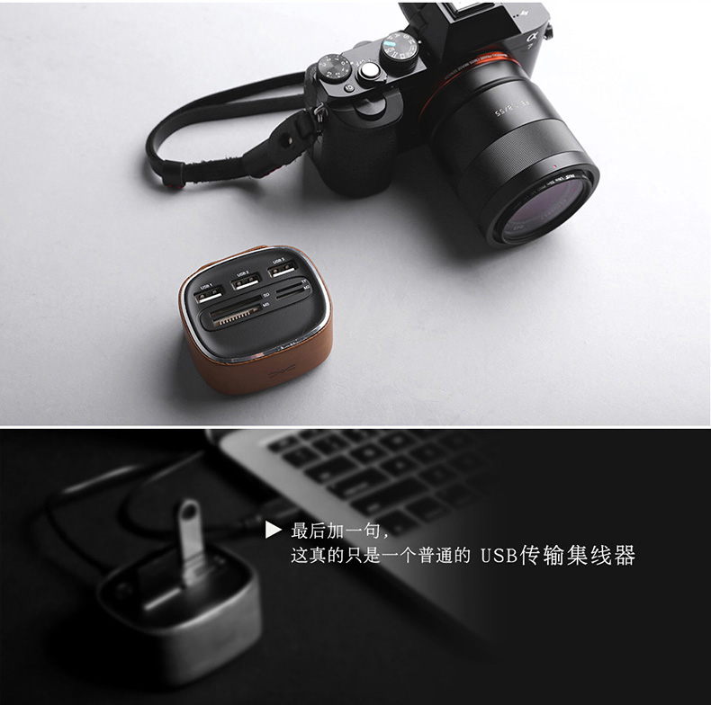 Concentrateur USB - Ref 369968 Image 20