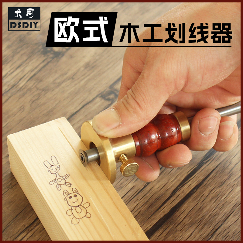 Eurostyle Scriber Fine-tuning Woodworking Scratcher Ink Bucket Automatic Drawing Line Instrumental Special Tool Scribe Parallel Single Biaxial-Taobao