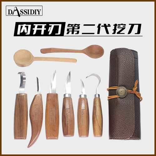 Dassidiy Woodworking Knife Cronged The Neffice The Distrabing The Woodcarbing Knife Wood Wood Wood Tool Set Peach Wood Rutg