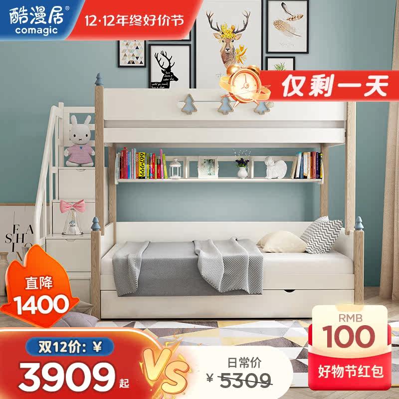 Cool comics High and low bed Double bed solid wood boy Children's bed sympathetic upper and lower bed mother and son up and down full solid wood-Taobao