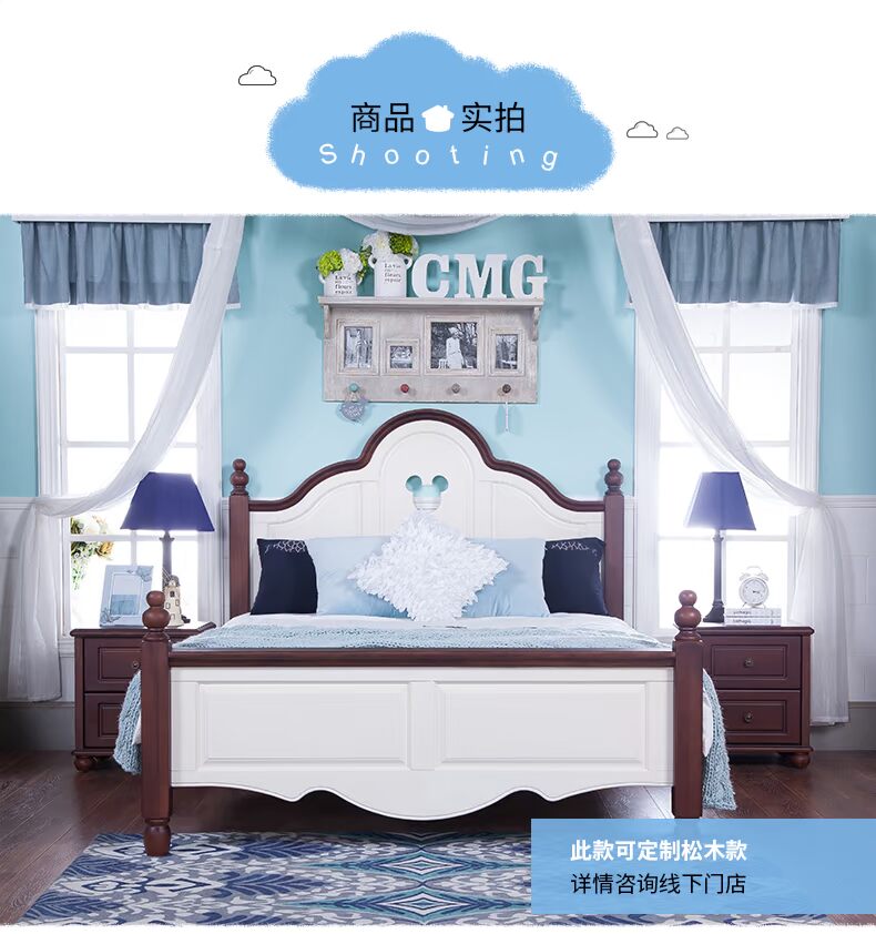 [Cửa hàng ngoại tuyến đặc biệt] nội thất phòng ngủ trẻ em Địa Trung Hải - Bộ đồ nội thất mẫu bàn ghế phòng khách hiện đại