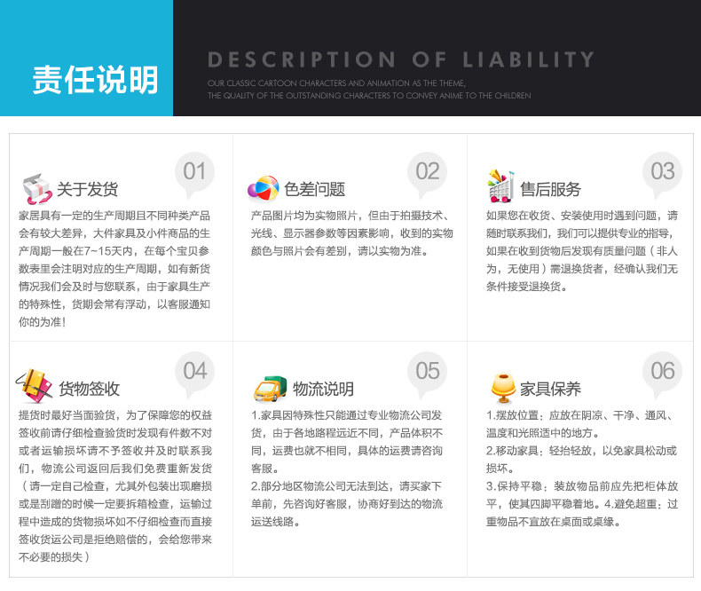 详情页6_08.jpg