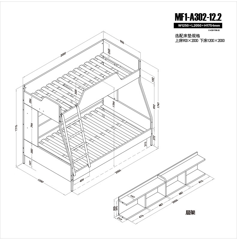 1.2米魔方高低床尺寸图新