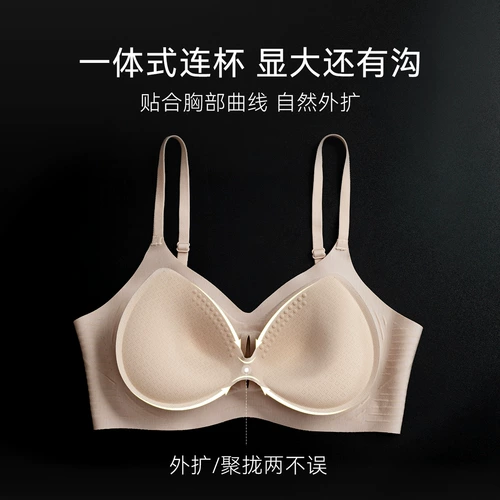 Утепленное нижнее белье, бюстгалтер, поддерживающие вставки в бюстгальтер, 4см