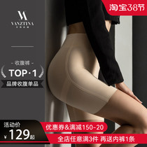 FinsDianne high waist lifting hip-collecting pants with small belly powerful woman body-restrained waist without marks to collect waist deity Chest Underwear