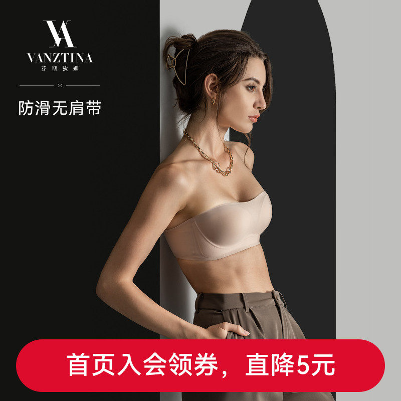 FinsDianne 3D jelly strips without shoulder strap underwear coalesce anti-slip, no-steel-ring-smeared anti-walk-free light-free underwear