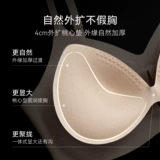 Утепленное нижнее белье, бюстгалтер, поддерживающие вставки в бюстгальтер, 4см