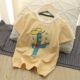 Кактус