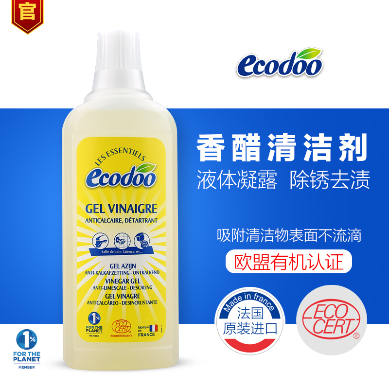 French Imports Comfort Leshuecdoo Balsamic Vinegar Rust Removing Cleanser Stainless Steel Multipurpose Cleanser 750