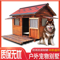 Real Wood Dog House Wood Dog Cage Outdoor Waterproof All Season Universal Dog Kennel Summer Sun Shade Large Dog House Wooden House