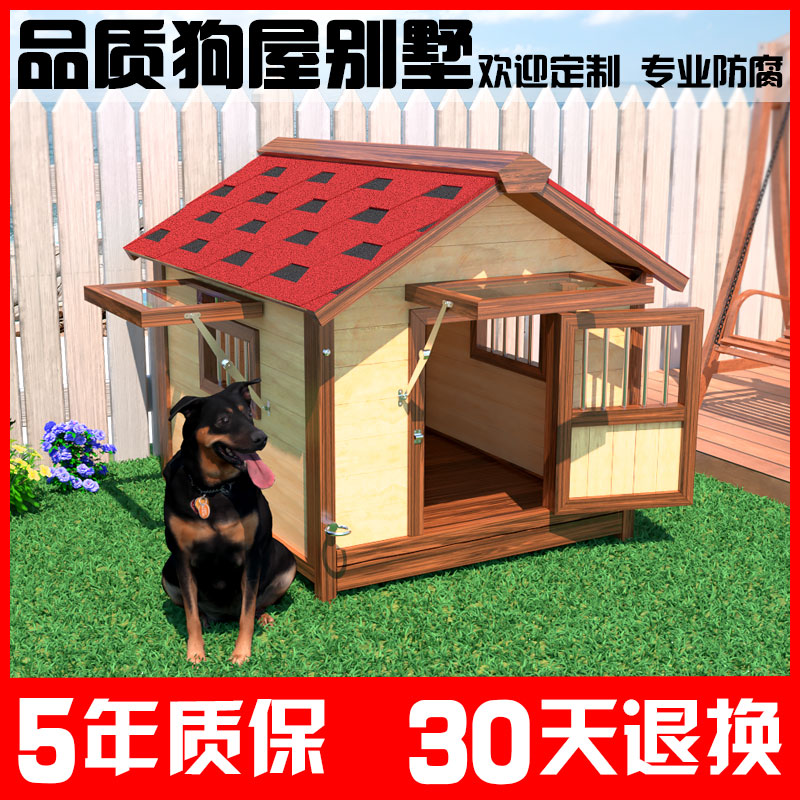 Pet Dog Villa Solid Wooddog House Winter Warm Outdoor Rainforcement Large Dog Cottage Outdoor Waterproof