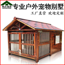 Real Wood Kennel House Dog Fence Outdoor Rain Protection Dog House Embalming Villa Dog Cage Windproof Wood Kennel Spring