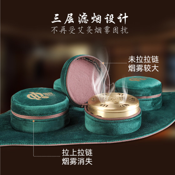 Qianghui pure copper smokeless moxibustion box portable moxibustion household moxibustion appliance moxibustion stick moxibustion pot hot pack for the whole body