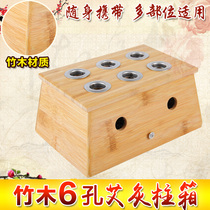 Bamboo six-hole moxibustion box Warm moxibustion box 6 eyes waist and abdomen moxibustion appliances Gynecological moxibustion box Portable moxibustion