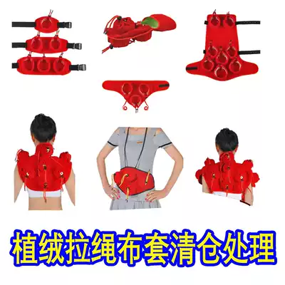 Clearance treatment flocking rope cloth sleeve for copper box stainless steel carrying moxibustion moxibustion device without defects